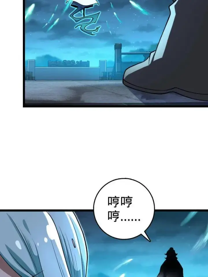 漫画《大王饶命》第933话 番外9 灭族第115张图