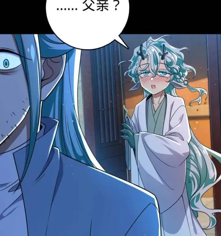 漫画《大王饶命》第933话 番外9 灭族第14张图