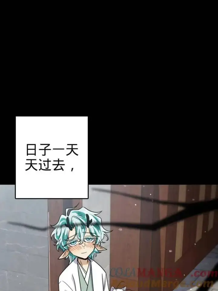 漫画《大王饶命》第933话 番外9 灭族第33张图