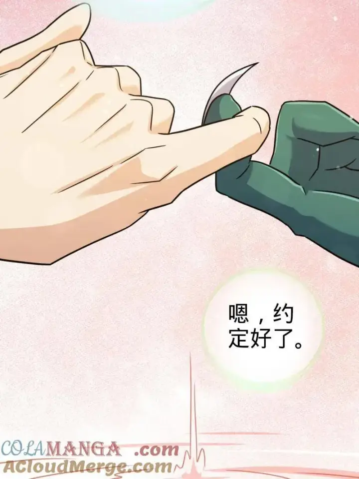 漫画《大王饶命》第933话 番外9 灭族第41张图