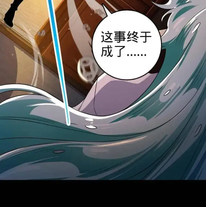 漫画《大王饶命》第933话 番外9 灭族第50张图