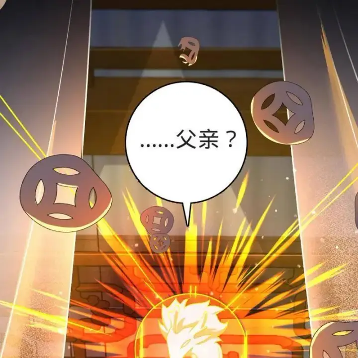 漫画《大王饶命》第933话 番外9 灭族第60张图