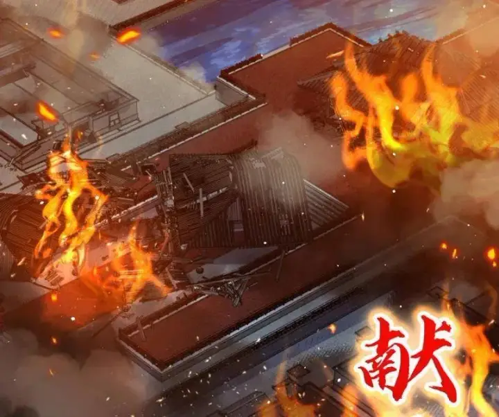 漫画《大王饶命》第933话 番外9 灭族第86张图