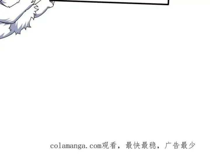 漫画《大王饶命》第935话 番外11 北邙山上的一天第108张图