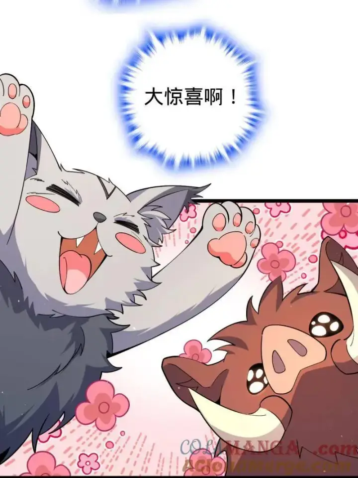 漫画《大王饶命》第935话 番外11 北邙山上的一天第13张图