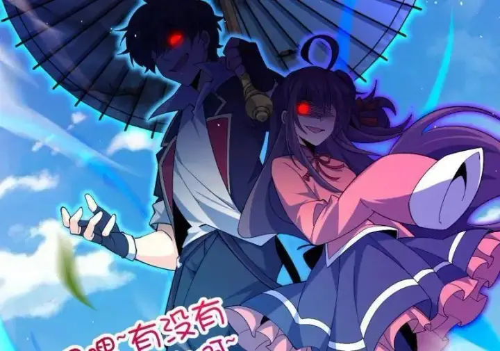 漫画《大王饶命》第935话 番外11 北邙山上的一天第22张图