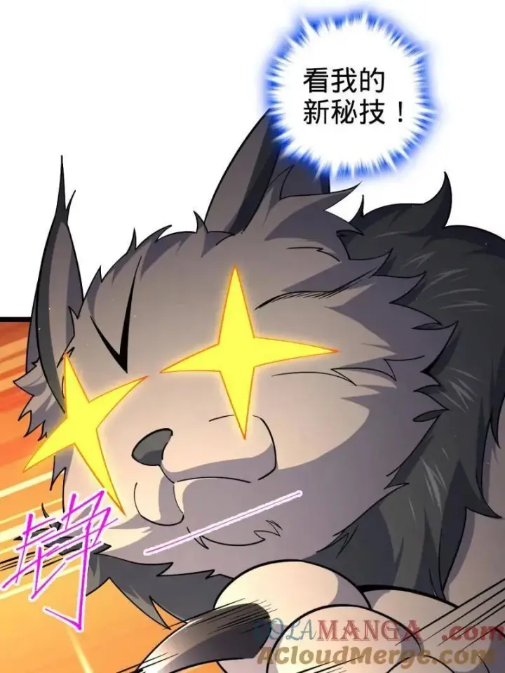 漫画《大王饶命》第935话 番外11 北邙山上的一天第29张图