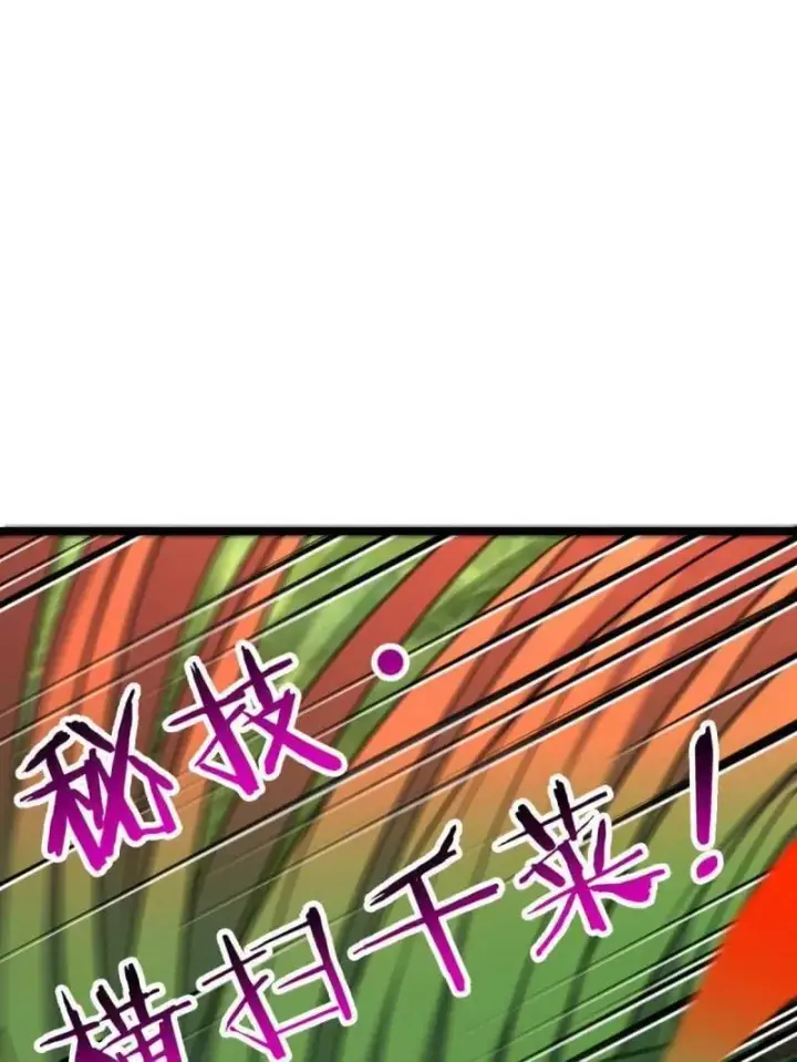 漫画《大王饶命》第935话 番外11 北邙山上的一天第31张图