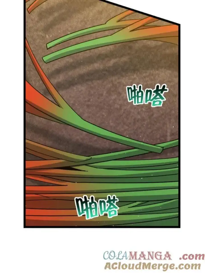漫画《大王饶命》第935话 番外11 北邙山上的一天第37张图
