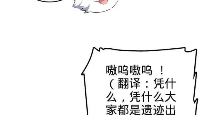 漫画《大王饶命》第935话 番外11 北邙山上的一天第46张图