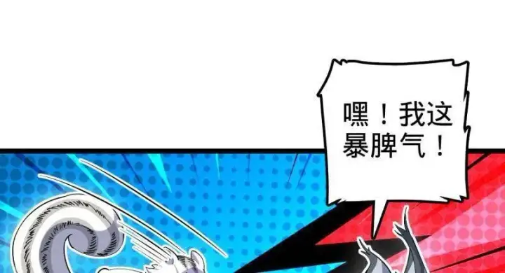 漫画《大王饶命》第935话 番外11 北邙山上的一天第48张图