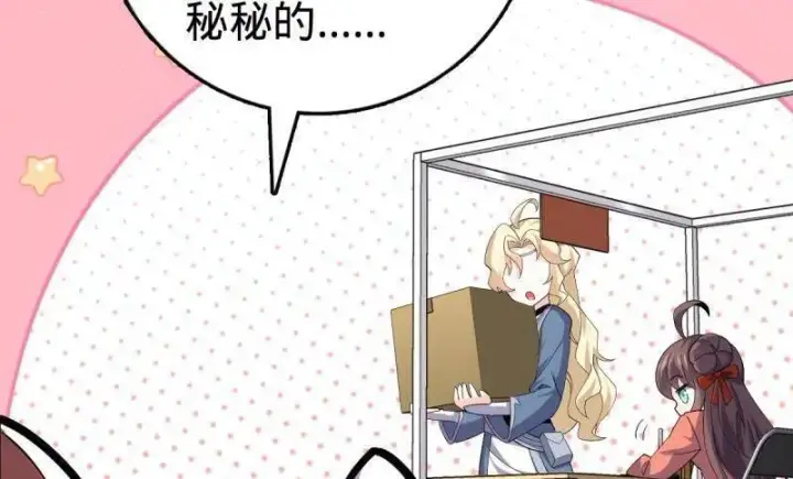 漫画《大王饶命》第935话 番外11 北邙山上的一天第66张图