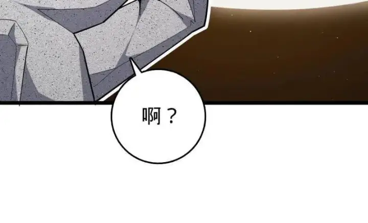漫画《大王饶命》第935话 番外11 北邙山上的一天第76张图