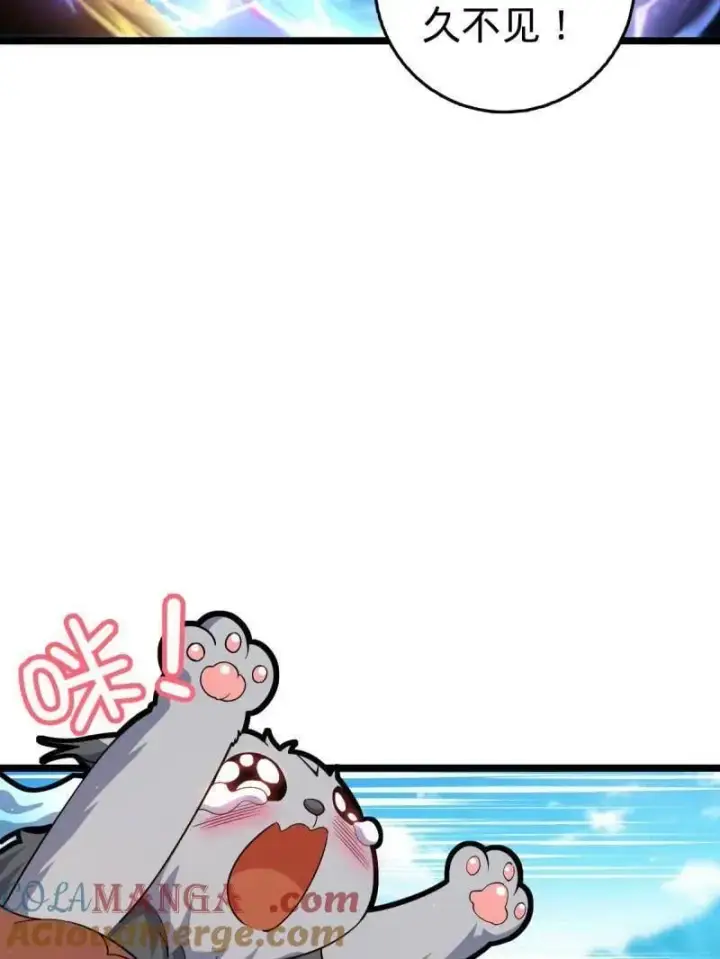 漫画《大王饶命》第935话 番外11 北邙山上的一天第85张图