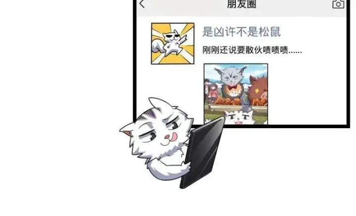 漫画《大王饶命》第935话 番外11 北邙山上的一天第92张图