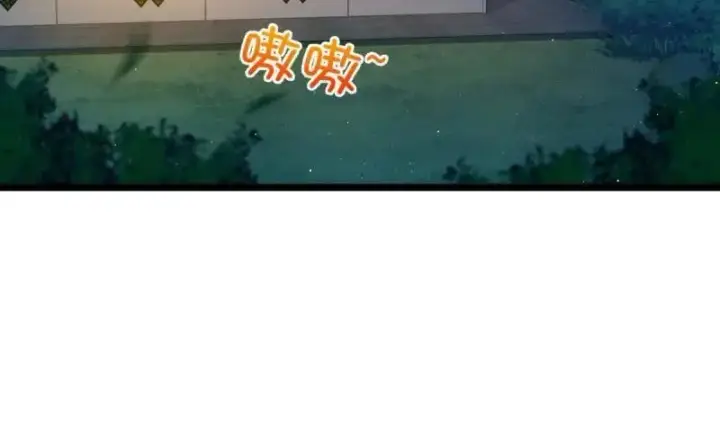漫画《大王饶命》第935话 番外11 北邙山上的一天第94张图