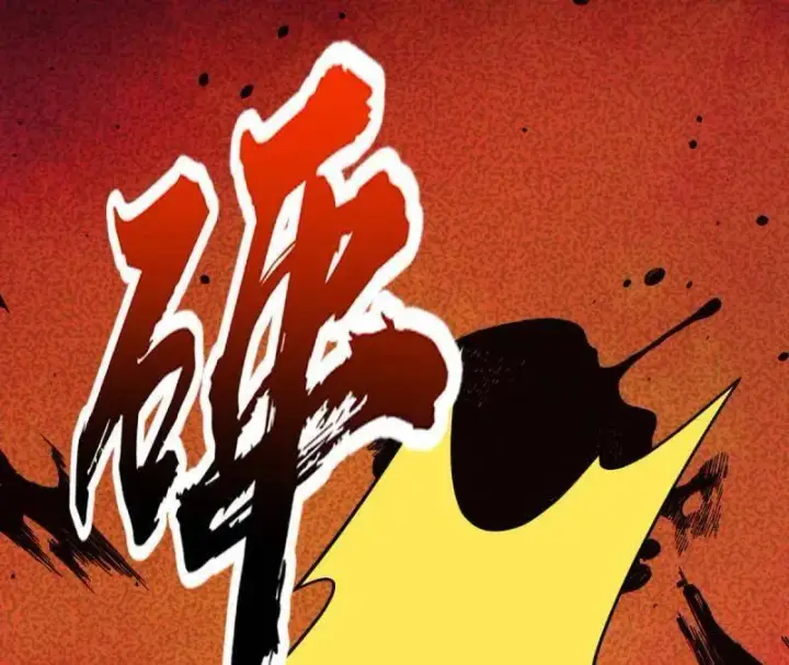 漫画《大王饶命》第937话 番外13 现代生活2第92张图