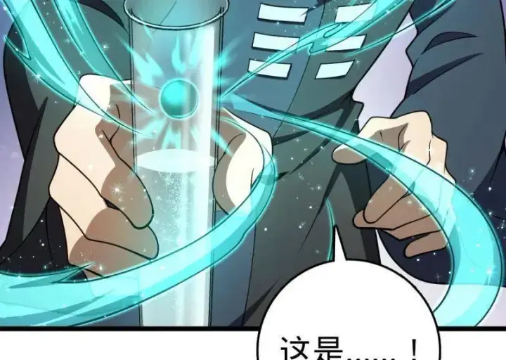漫画《大王饶命》第938话 番外14 现代3第48张图