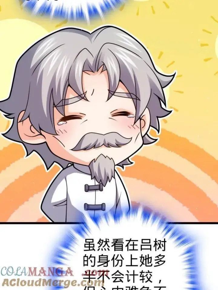 漫画《大王饶命》第941话 番外17 怀疑人生的李弦一第17张图