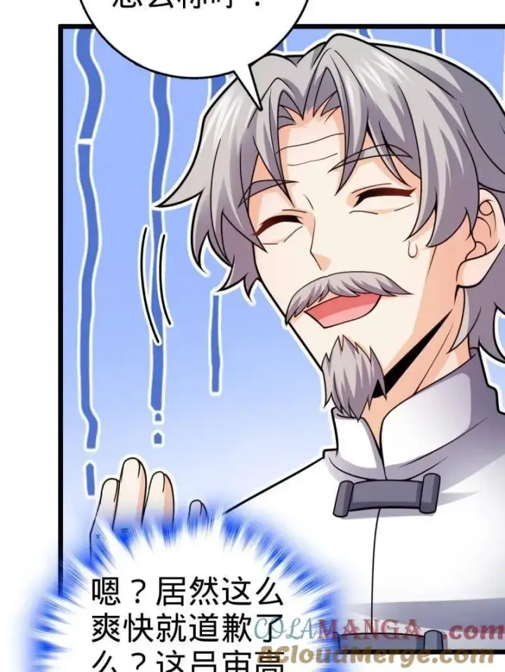 漫画《大王饶命》第941话 番外17 怀疑人生的李弦一第21张图