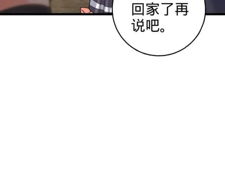 漫画《大王饶命》第941话 番外17 怀疑人生的李弦一第26张图
