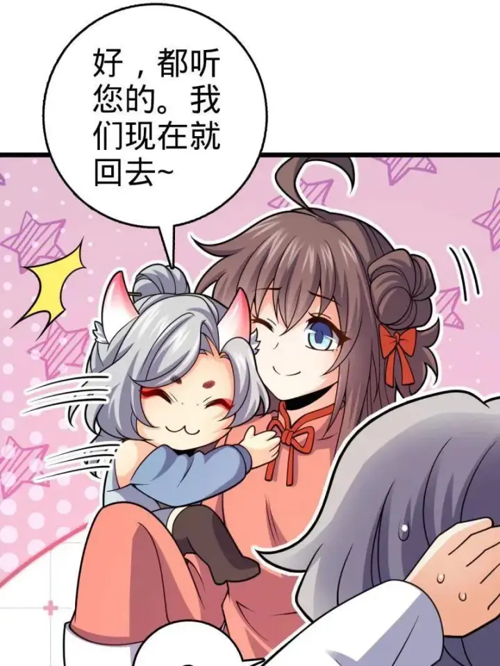 漫画《大王饶命》第941话 番外17 怀疑人生的李弦一第27张图