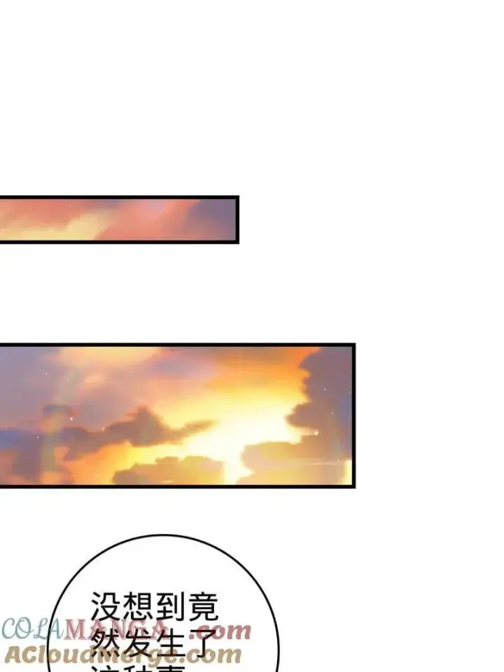 漫画《大王饶命》第941话 番外17 怀疑人生的李弦一第29张图