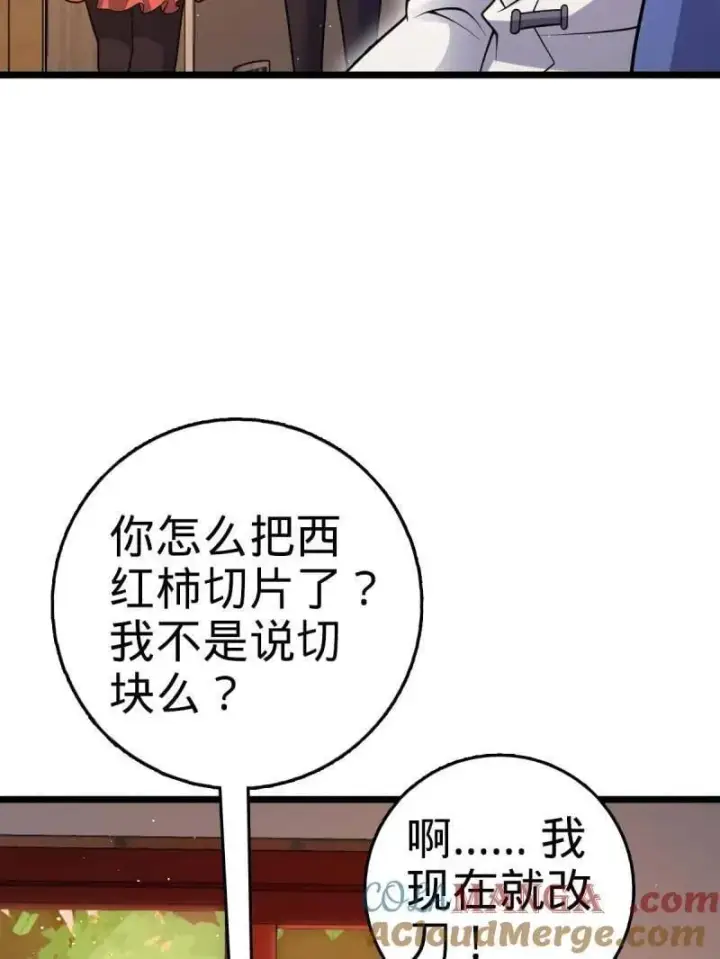漫画《大王饶命》第941话 番外17 怀疑人生的李弦一第33张图