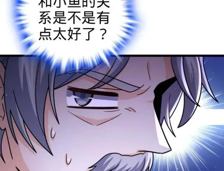 漫画《大王饶命》第941话 番外17 怀疑人生的李弦一第36张图