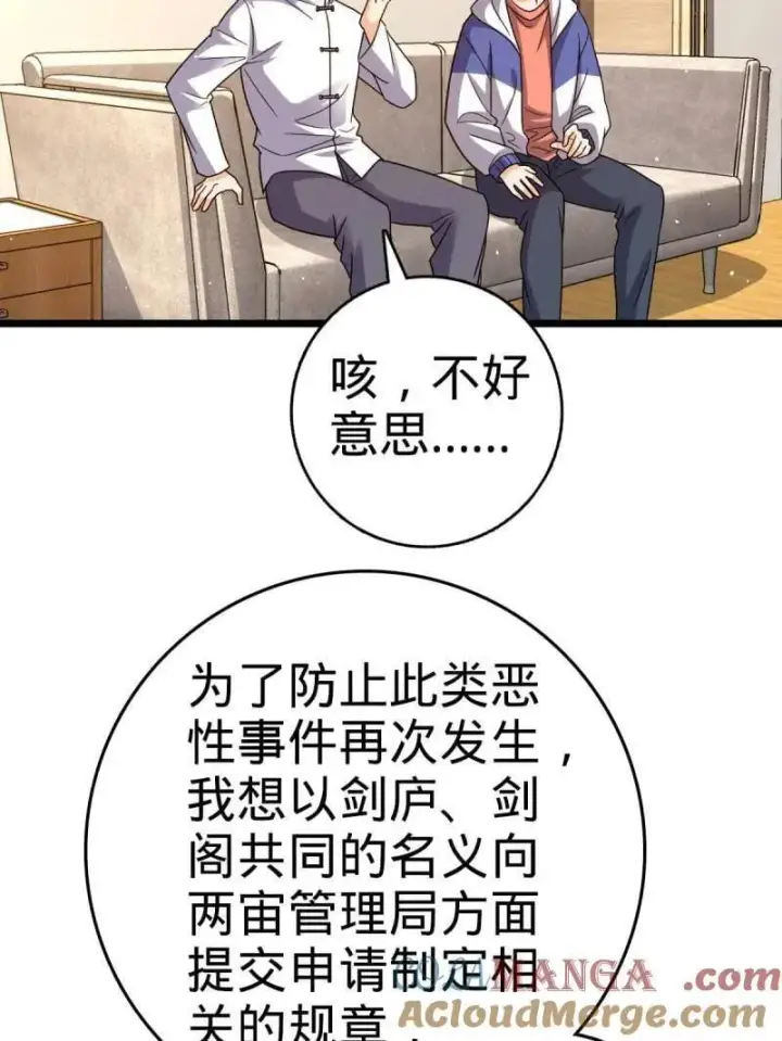 漫画《大王饶命》第941话 番外17 怀疑人生的李弦一第41张图