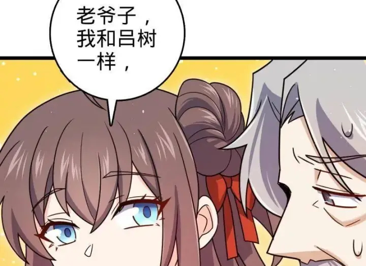 漫画《大王饶命》第941话 番外17 怀疑人生的李弦一第74张图