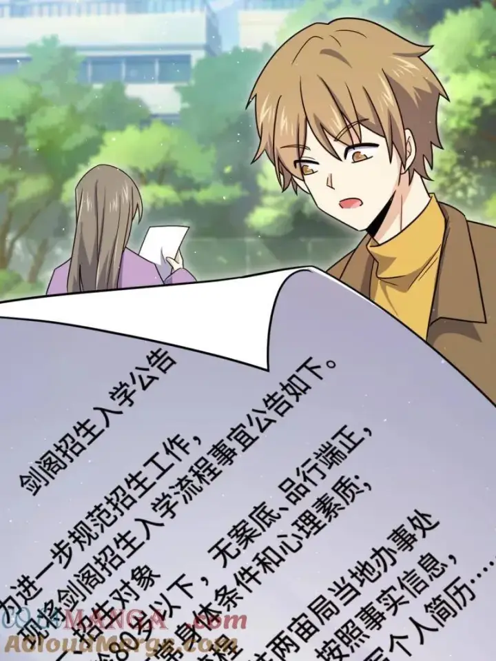 漫画《大王饶命》第941话 番外17 怀疑人生的李弦一第89张图