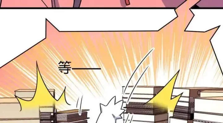 漫画《大王饶命》第941话 番外17 怀疑人生的李弦一第96张图