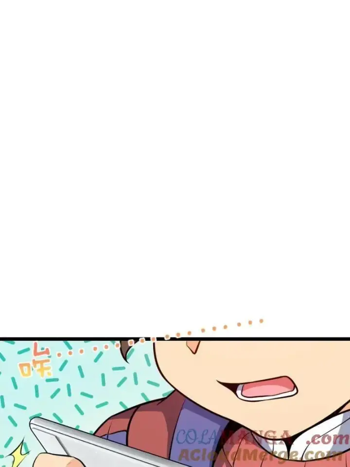 漫画《大王饶命》第942话 番外18 相亲第101张图