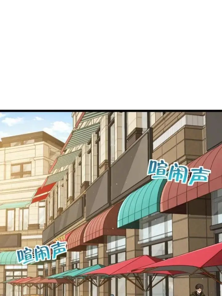 漫画《大王饶命》第942话 番外18 相亲第3张图