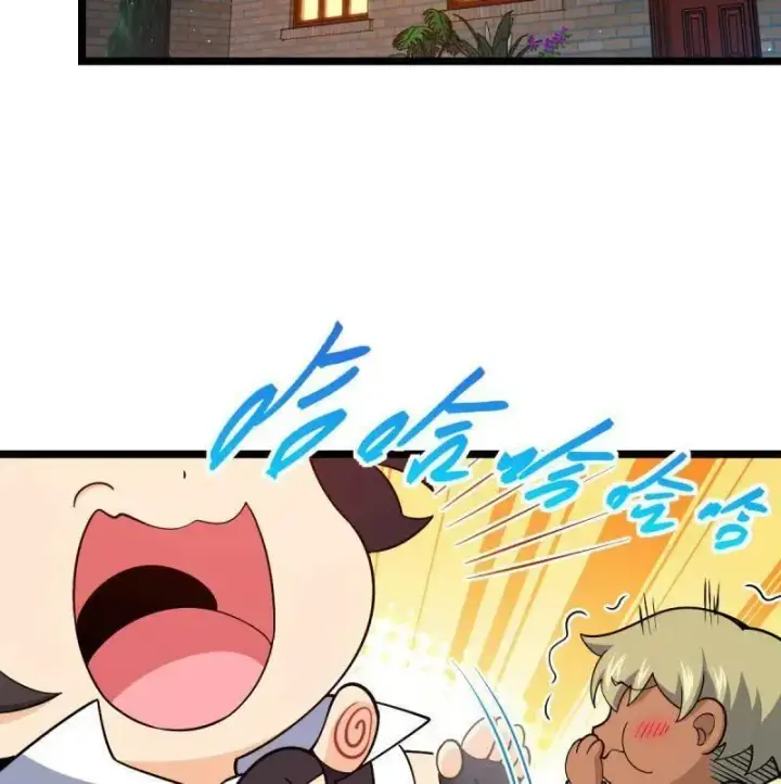 漫画《大王饶命》第942话 番外18 相亲第70张图