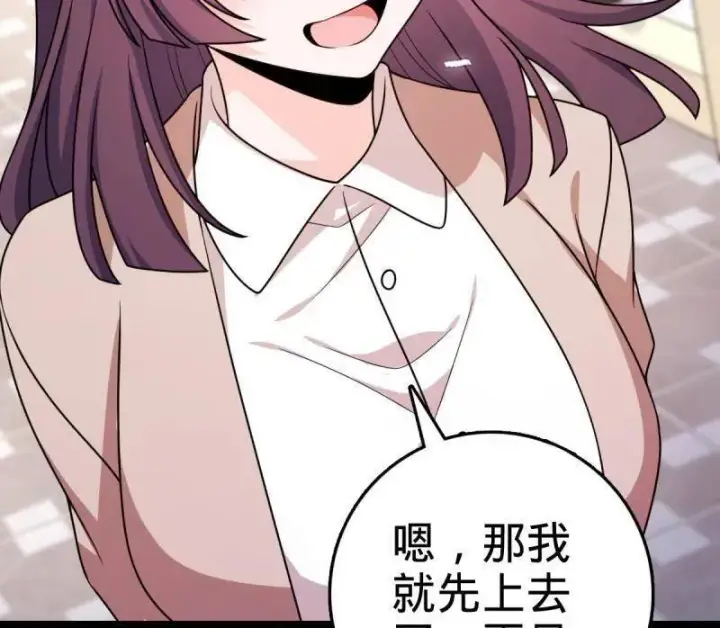 漫画《大王饶命》第944话 番外20 庙会第100张图