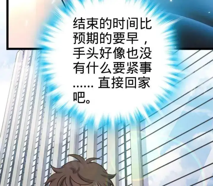 漫画《大王饶命》第944话 番外20 庙会第102张图