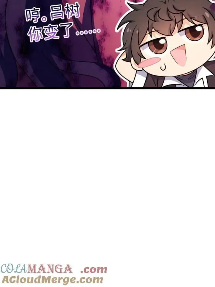 漫画《大王饶命》第944话 番外20 庙会第105张图