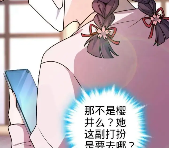 漫画《大王饶命》第944话 番外20 庙会第110张图