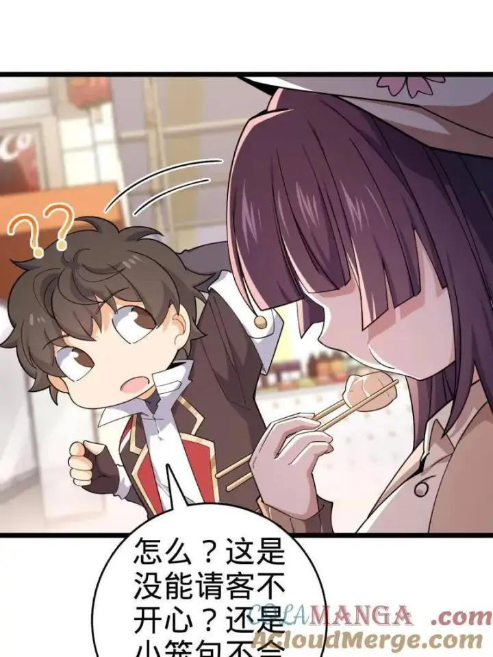 漫画《大王饶命》第944话 番外20 庙会第17张图