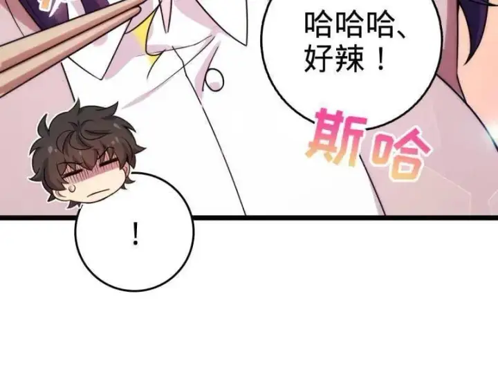 漫画《大王饶命》第944话 番外20 庙会第28张图