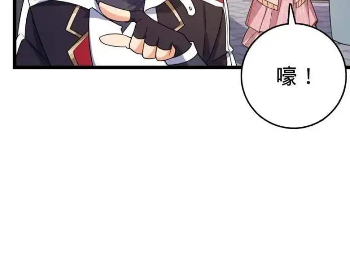 漫画《大王饶命》第944话 番外20 庙会第30张图