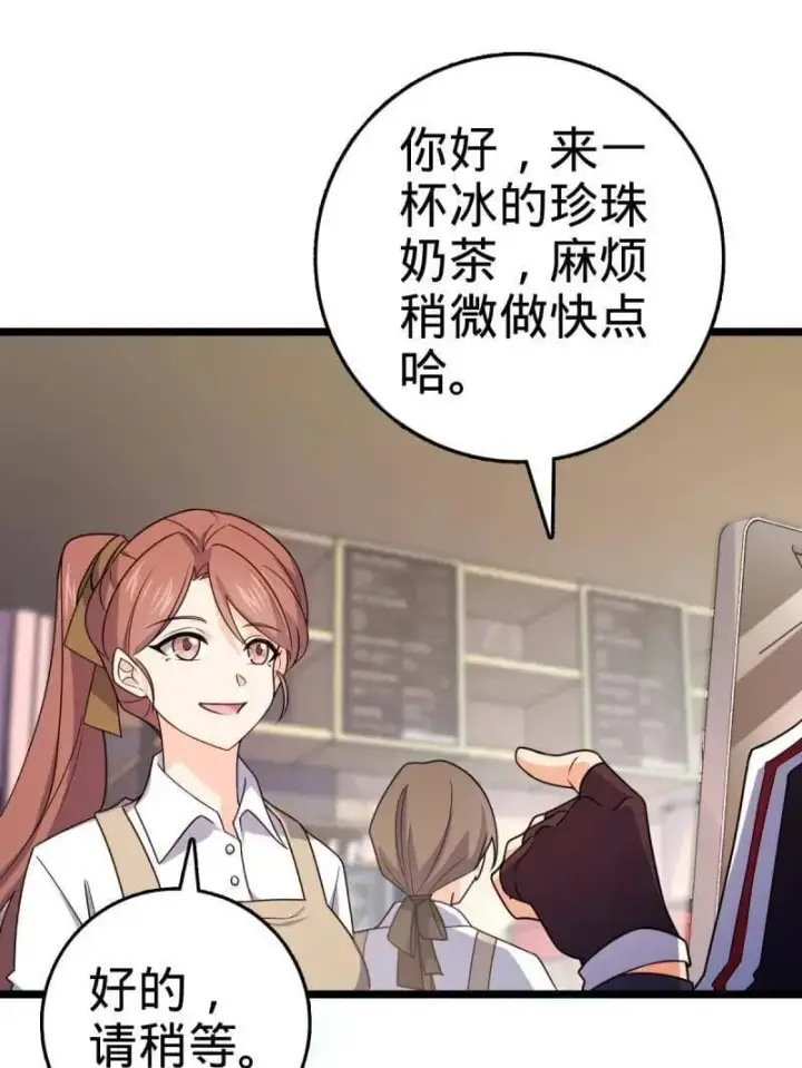 漫画《大王饶命》第944话 番外20 庙会第31张图
