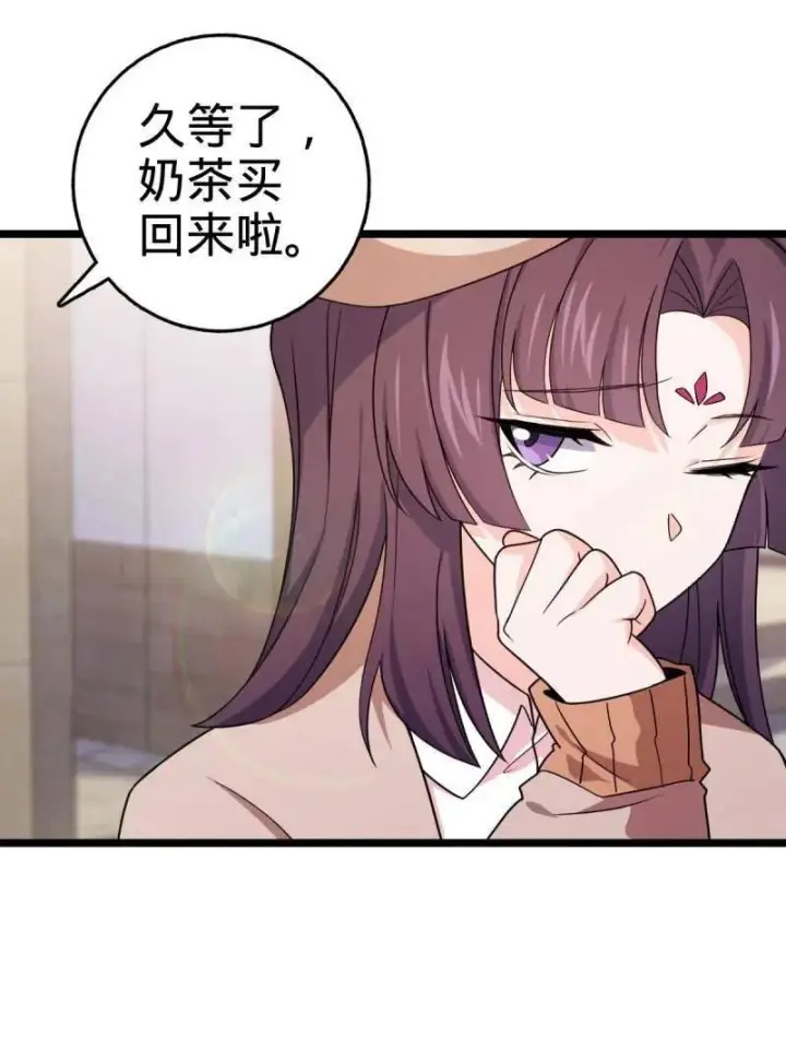 漫画《大王饶命》第944话 番外20 庙会第39张图