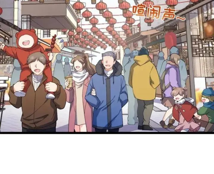 漫画《大王饶命》第944话 番外20 庙会第4张图