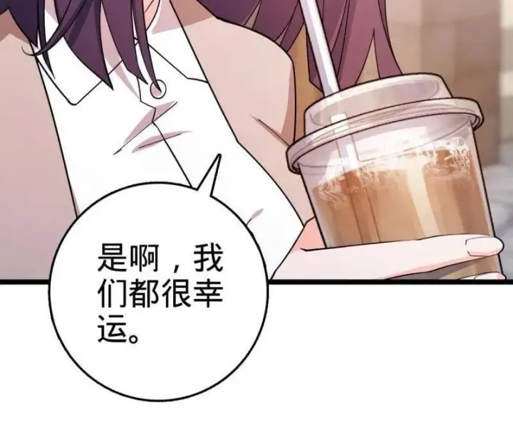 漫画《大王饶命》第944话 番外20 庙会第50张图