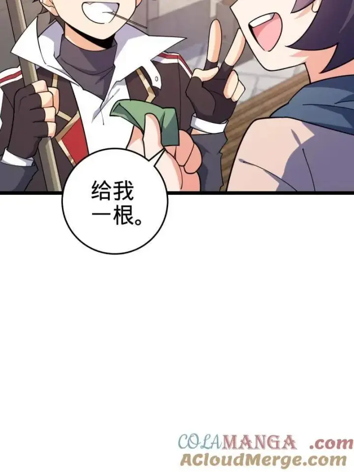 漫画《大王饶命》第944话 番外20 庙会第57张图