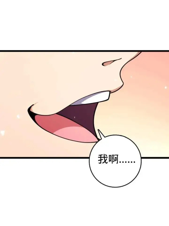漫画《大王饶命》第944话 番外20 庙会第71张图