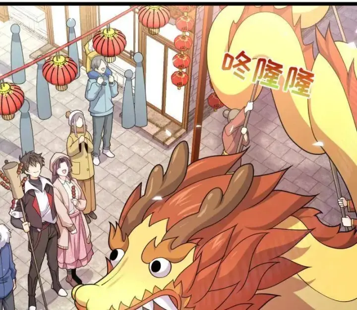 漫画《大王饶命》第944话 番外20 庙会第86张图